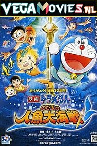 Nobitas Great Battle of the Mermaid King