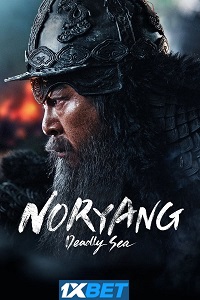 Noryang Deadly Sea