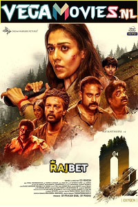 O2 Movie Poster