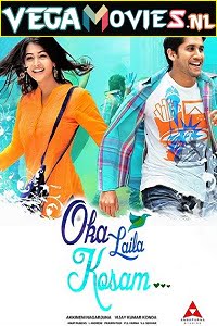 Oka Laila Kosam 2014