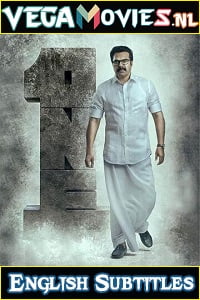One 2021 Malayalam