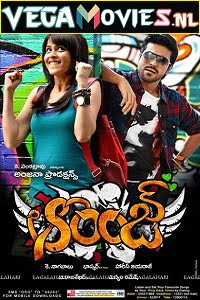 Orange 2010 Movie poster