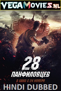 Panfilovs 28