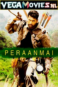 Peranmai 2009