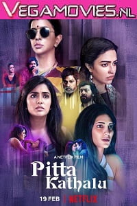 Pitta Kathalu