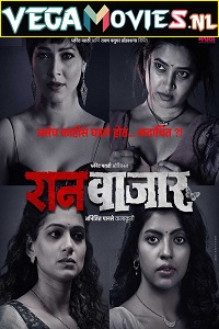 RaanBaazaar
