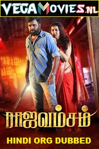 RajaVamsam 2021