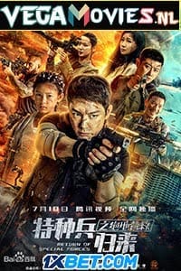 Return of Special Forces 5