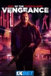 Rise of the Footsoldier Vengeance