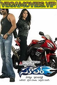 Robbery 2005 poster
