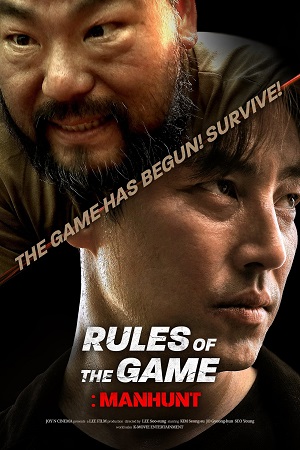 Rule of the Game Manhut 2021