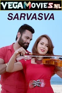 Sarvasva 2017