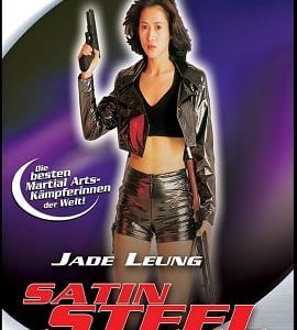 Satin Steel 1994