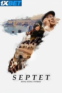 Septet The Story of Hong Kong