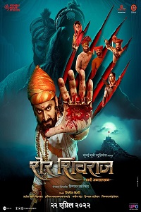 Sher Shivraj 2022 poster