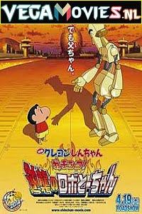 Shin Chan Robot Dad 2014