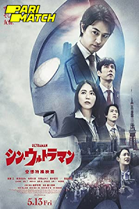 Shin Ultraman