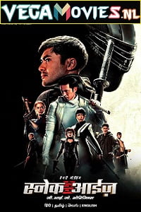 Snake Eyes G.I Joe Origins 2021 Dual Audio