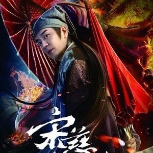 Song Ci Red Oil Paper Umbrella 2022