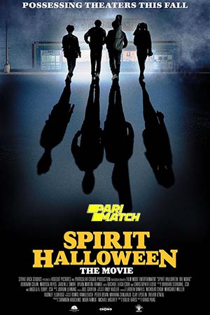 Spirit Halloween