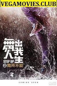 Step Up China 2019