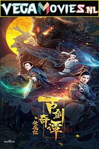 Swords of Legends Fu Mo Ji