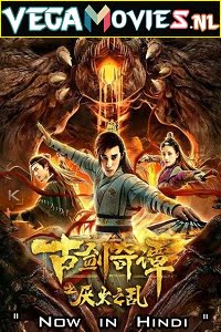 Swords of Legends