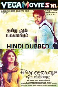 Tamilselvanum Thaniyar Anjalum Courier Boy