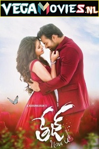 Tej I Love You 2018