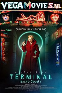 Terminal 2018