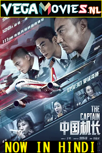 The Captain 2019 Hindi