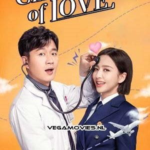 The Centimeter of Love