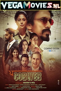 The Cobweb 2021