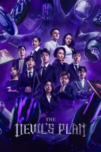 The Devils Plan 2023 Hindi Dubbed