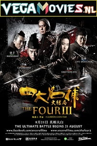 The Four 3 2014