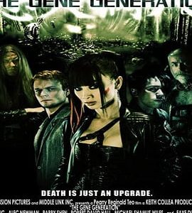 The Gene Generation 2007