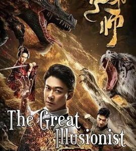 The Great Illusionist 2020 Movie
