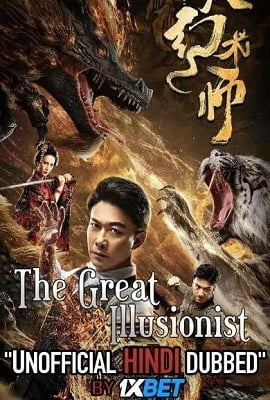 The Great Illusionist 2020 Movie