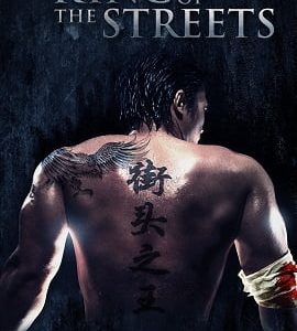 The King of the Streets 2012