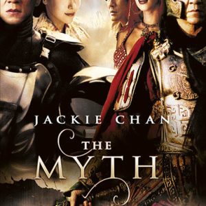 The Myth 2005