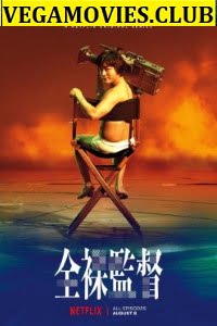 The Naked Director