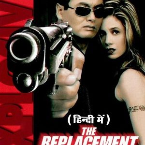 The Replacement Killers