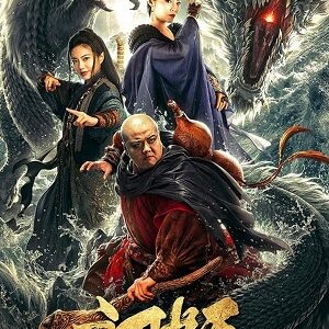 The River Monster Hindi Dubbed