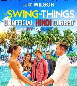 The Swing Dubbed