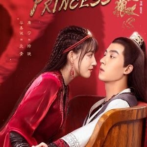 The Wolf Princess aka Naui Yoogamseureowoon Namjachingu Season 1