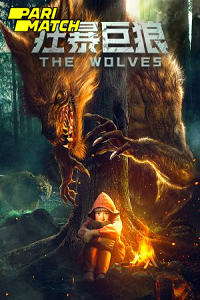 The Wolves
