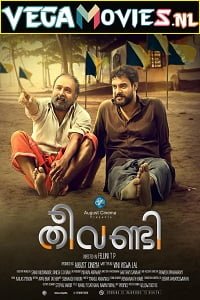 Theevandi