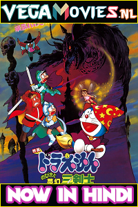 Three Visionary Swordsmen 1994