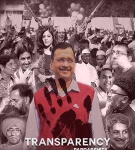 Transparency