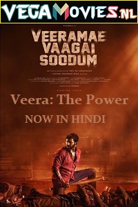 Veera The Power 2022